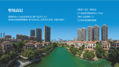 之隔的刚需产物鹏宸云建