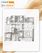 栖身的平安性和耐用性