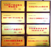 <b>选出十家优良企业进行保举</b>