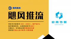 实现“投放+账号运营”