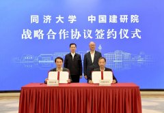 <b>实现互利共赢、协</b>