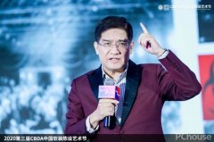 <b>分会将努力于把该勾当办成为企业、协会取间无</b>