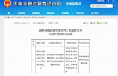 <b>阳光人寿哈密核心支公司因赐与逢迎同商定以外</b>