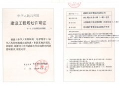建积为58017.72平方米