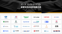 发证日期2026年7月30日消息一品红(300723.SZ)：全资